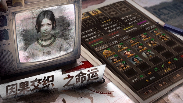 我在末世开超市：新秩序（TapTap测试版）