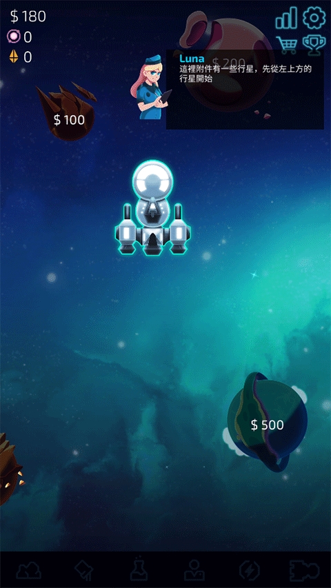 闲置星球矿工破解版
