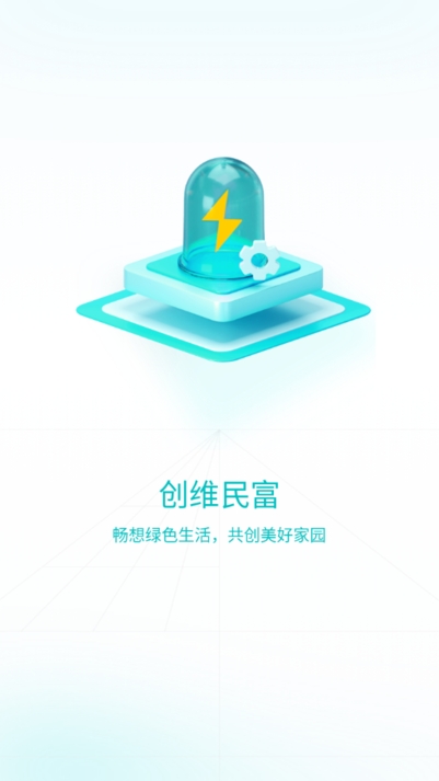 创维民富
