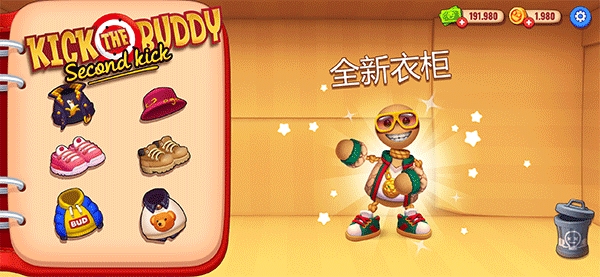 狂扁木偶人(Kick the Buddy: Second Kick)