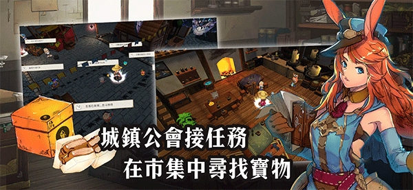 有间铁匠屋2