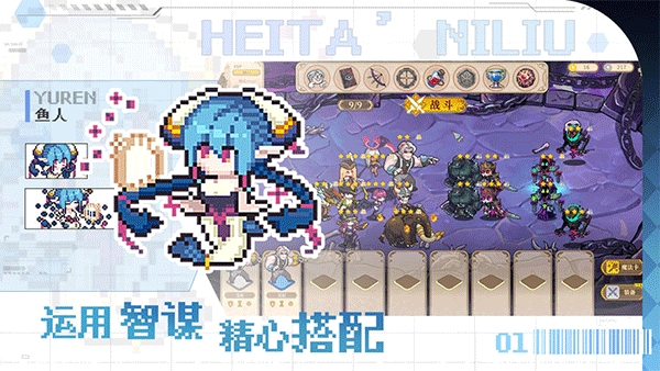 黑塔逆流破解版