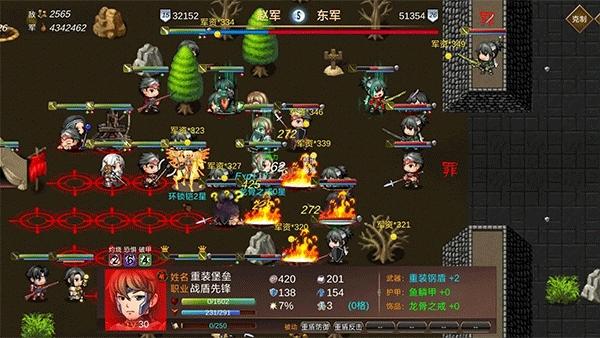 战棋英雄王子复仇记破解版