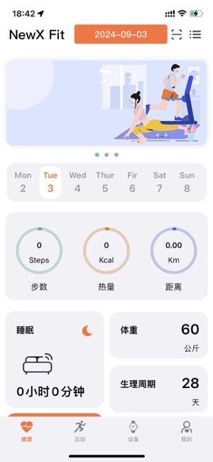 NewX Fit