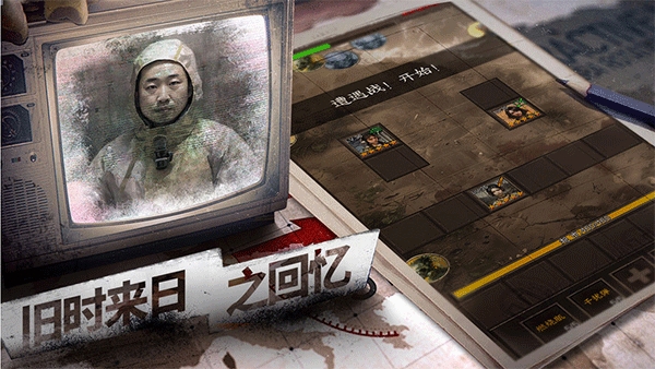 我在末世开超市：新秩序（TapTap测试版）