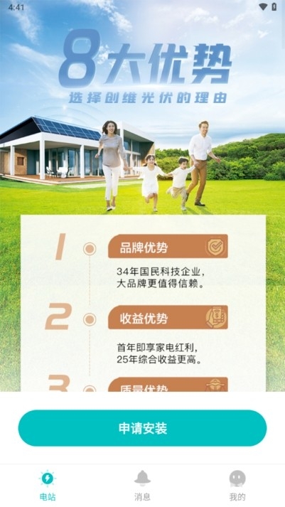 创维民富