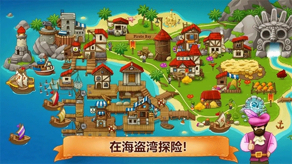 村庄日记2国际版