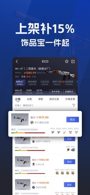 ecosteam