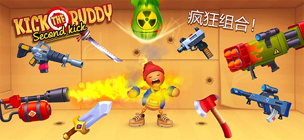 狂扁木偶人(Kick the Buddy: Second Kick)