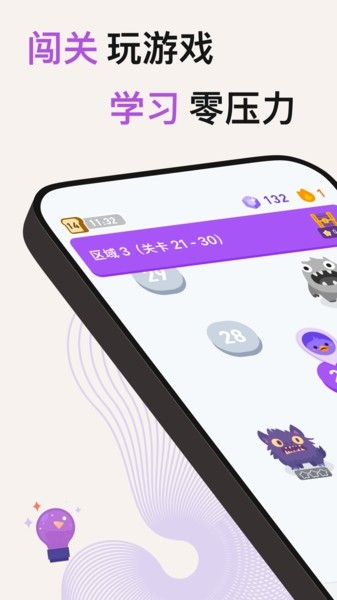 小灵鸭
