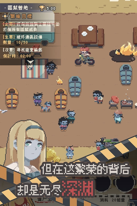 丧尸派对破解版内置作弊菜单折相思