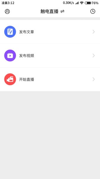 融媒生产助手