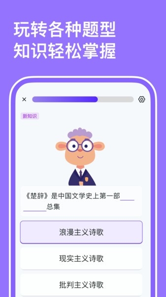小灵鸭