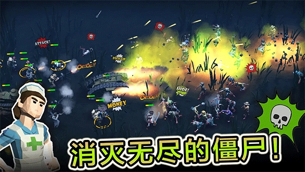 军事战争(Military War)