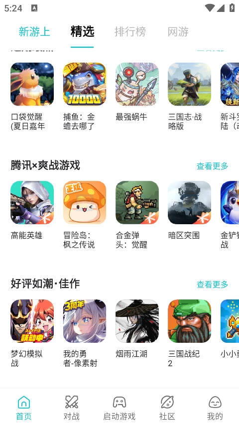 小鸡模拟器