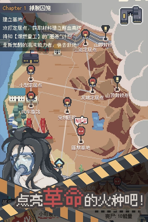 丧尸派对破解版内置作弊菜单折相思