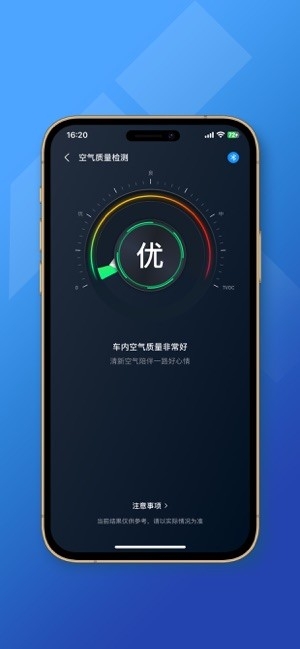 小车探