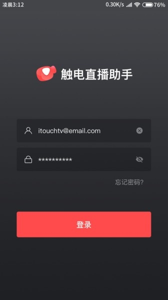 融媒生产助手