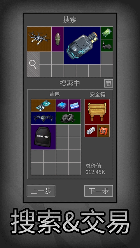鼠鼠模拟器