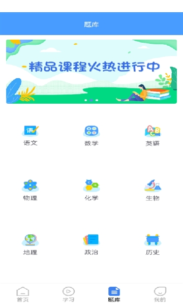 状元搭档