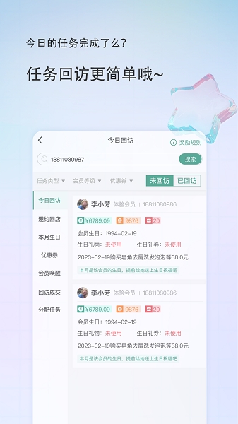 美导助手