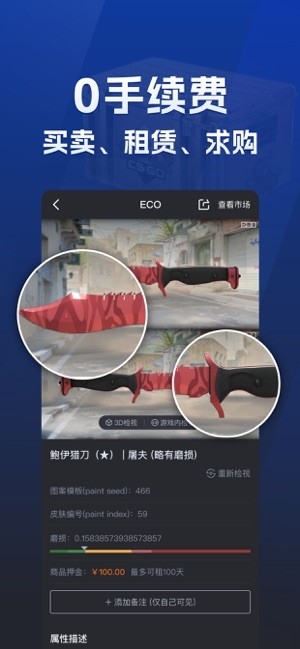 ecosteam