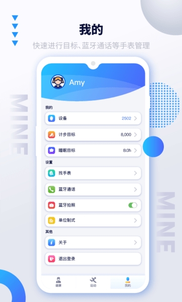 艾跑特