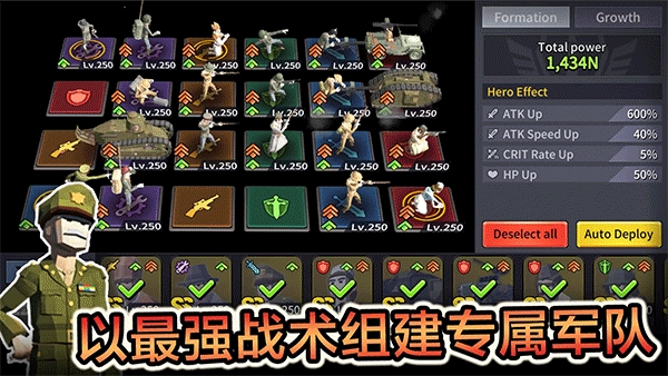 军事战争(Military War)