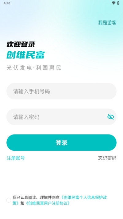创维民富