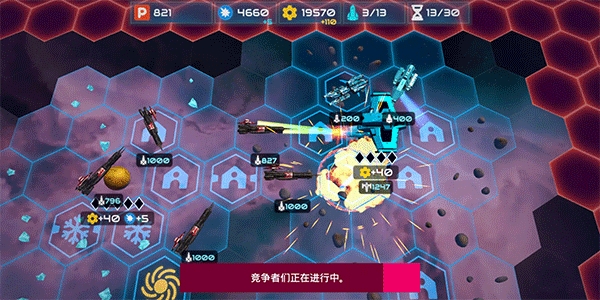 星舰战斗泰坦破解版