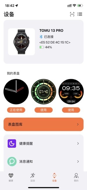 NewX Fit