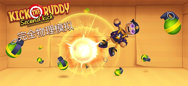 狂扁木偶人(Kick the Buddy: Second Kick)