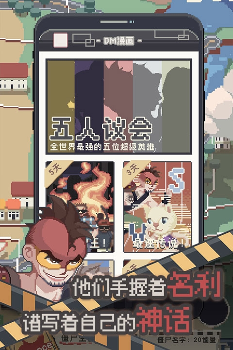 丧尸派对破解版内置作弊菜单折相思