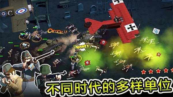 军事战争(Military War)