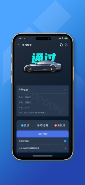 小车探