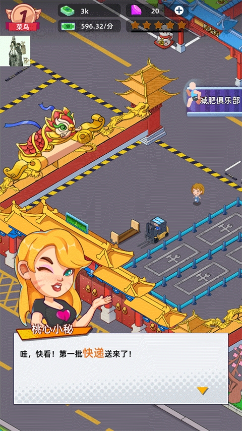 快递到了亲内置菜单折相思