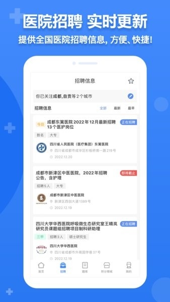 小护帮手