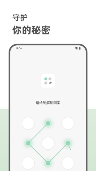 定格日记