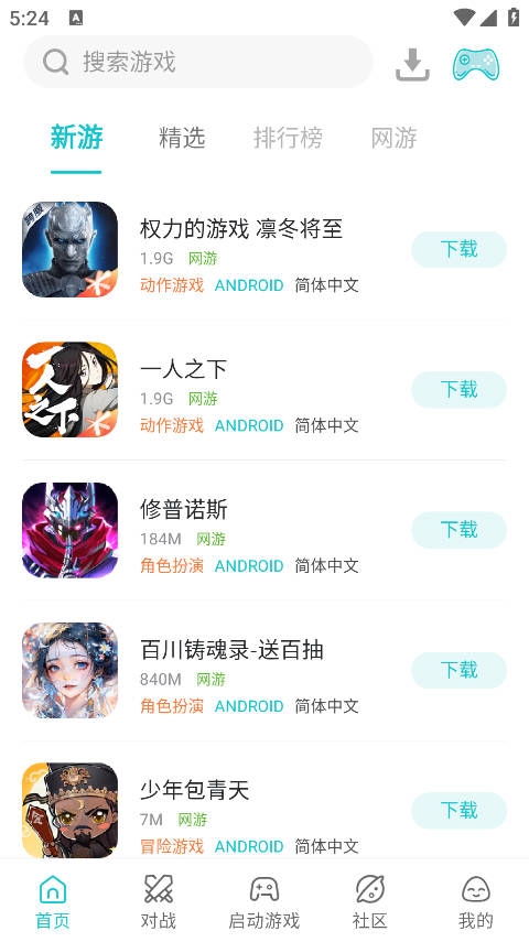 小鸡模拟器