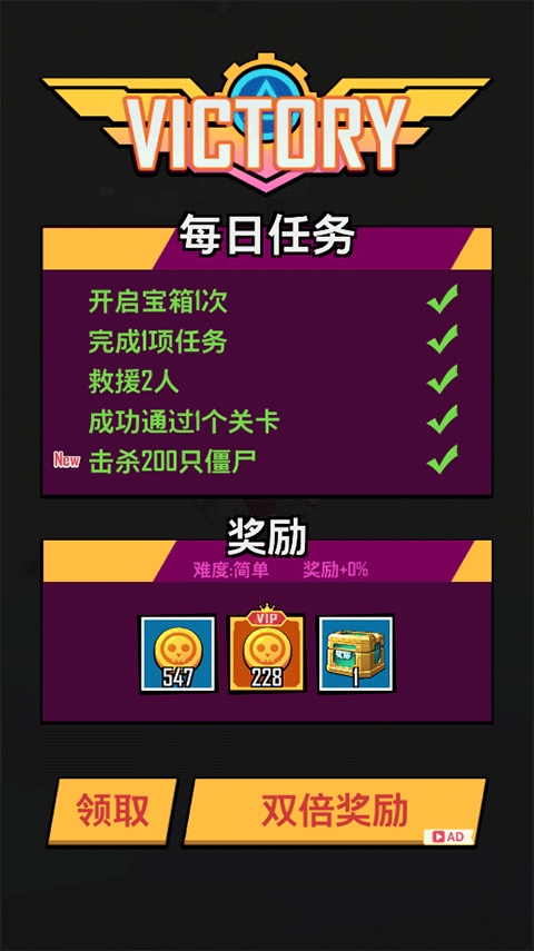 死亡扩散生死时刻(Dead Spreading: Survival)无限钻石版