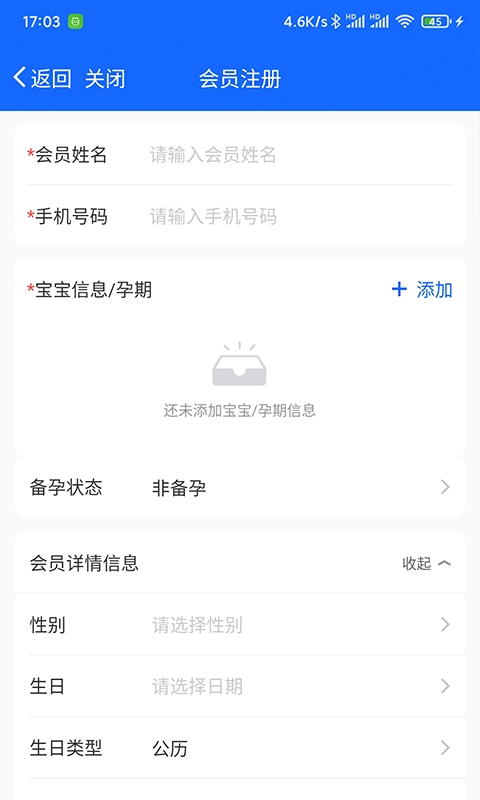 客员通