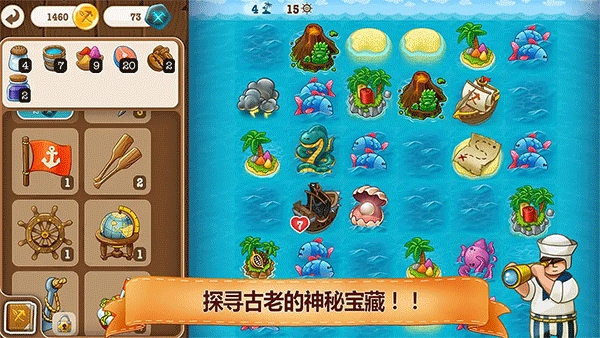 村庄日记2国际版