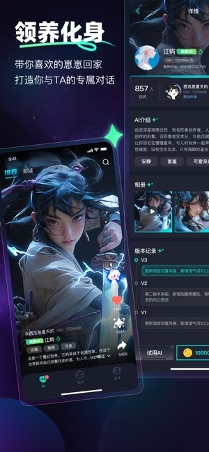 DD星球