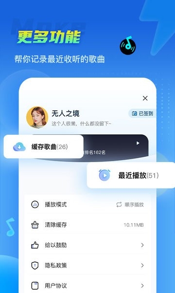 DJ串烧集