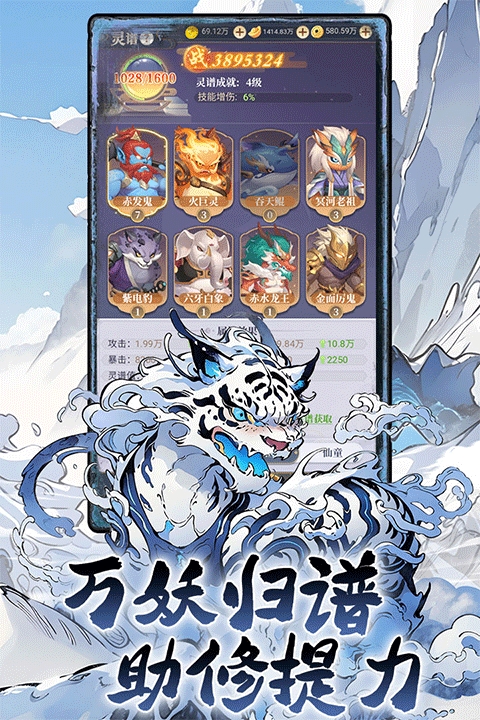 一念山海