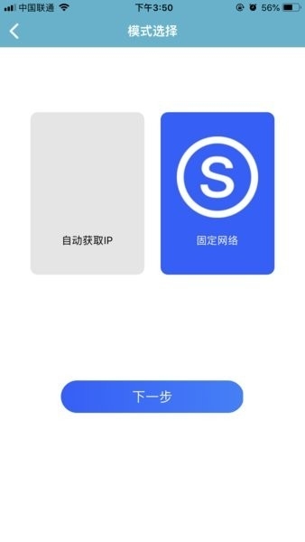 中盈移动打印