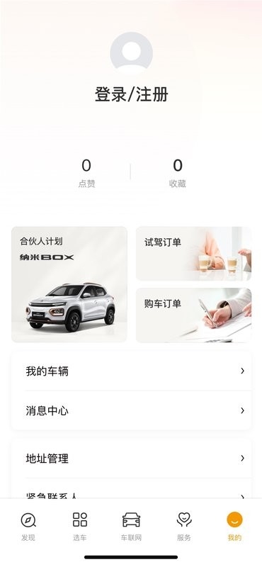 东风纳米