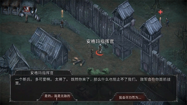 吸血鬼的堕落起源破解版