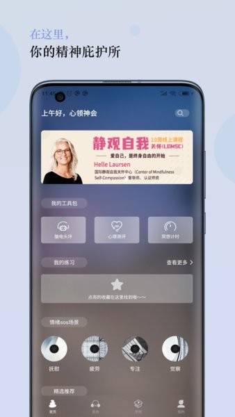 5P医学