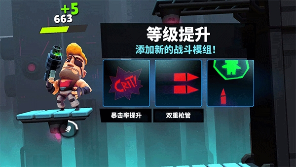 炮台英雄炮轰战术